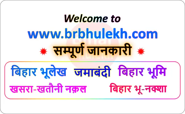 Bihar Bhulekh Check Online-BrBhulekh